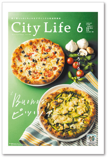 CityLife 北摂EAST版