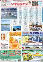千葉県安房郡誌 花見川流域を歩く HANAMIGAWA RYUIKI wo ARUKU: 千葉県千葉郡誌 紹介