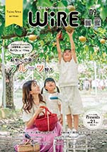 佐賀の子育てをもっとハッピーに。【ワイヤーさが】