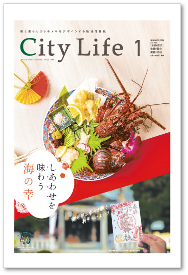 CityLife 北摂WEST版