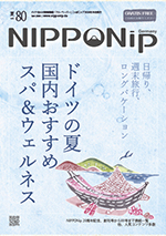 NIPPONip