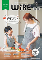 佐賀の子育てをもっとハッピーに。【ワイヤーさが】