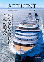 AFFLUENTアフルエント 横浜湘南版